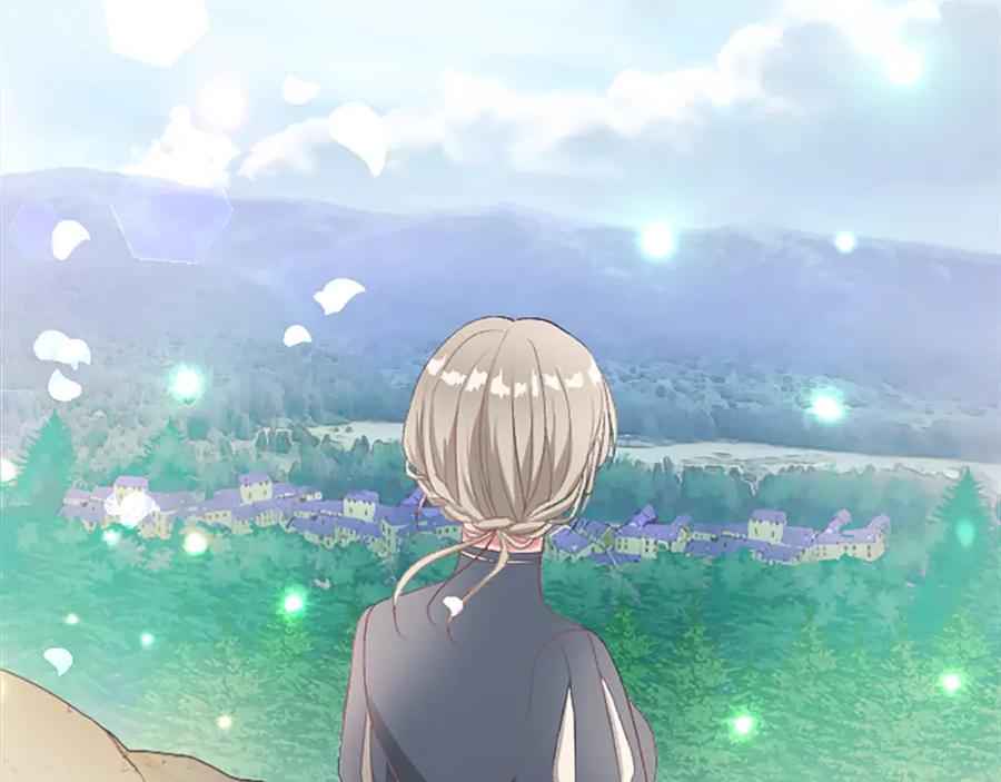 《退婚恶女在旷野生存》第八十七话 对希尔菲的处刑 第122页