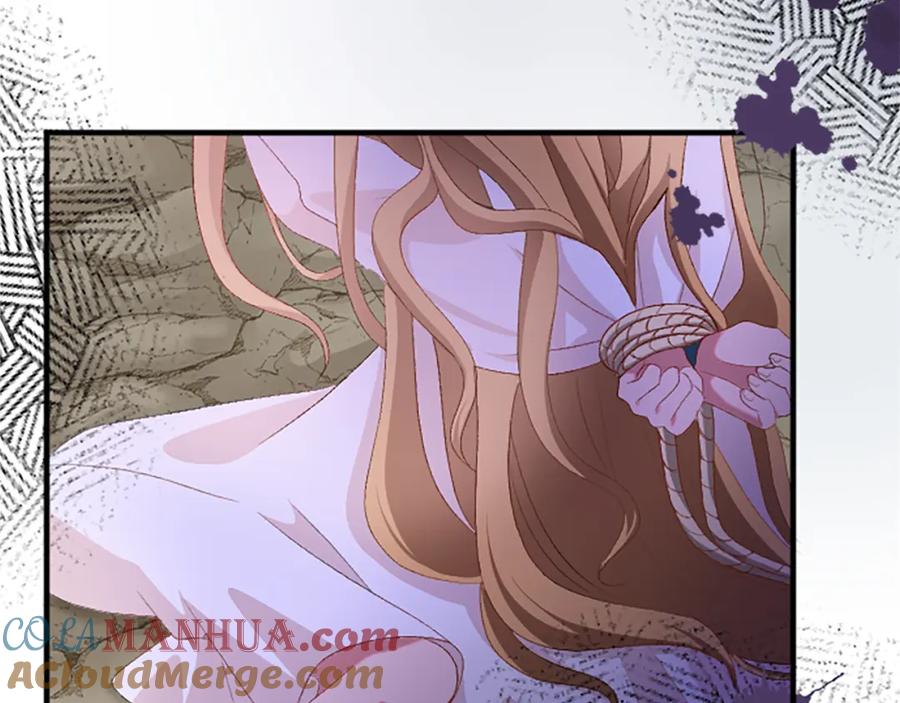 《退婚恶女在旷野生存》第八十七话 对希尔菲的处刑 第21页