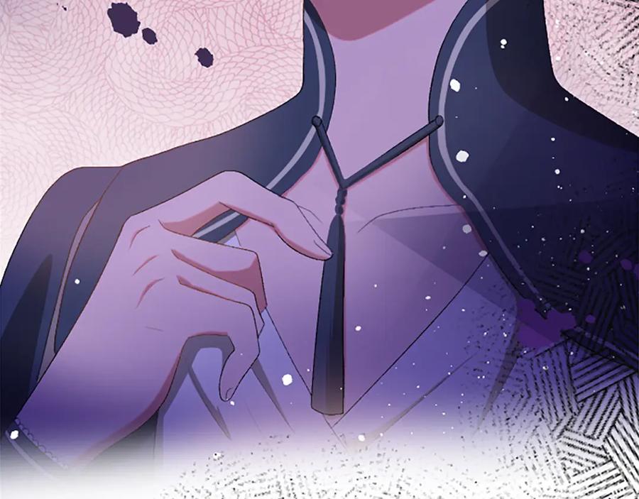 《退婚恶女在旷野生存》第八十七话 对希尔菲的处刑 第31页