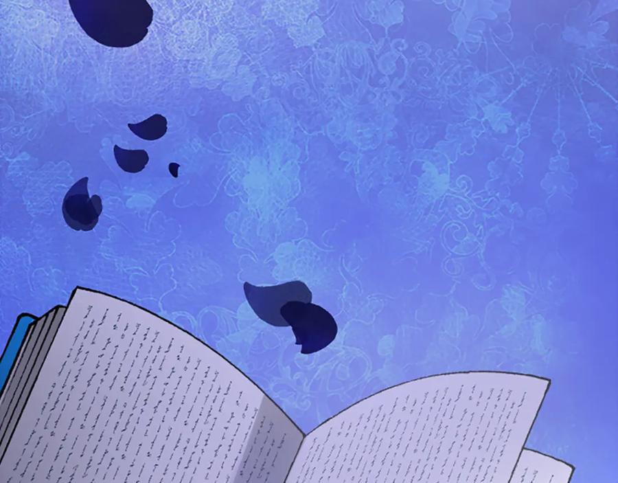 《退婚恶女在旷野生存》第八十七话 对希尔菲的处刑 第115页