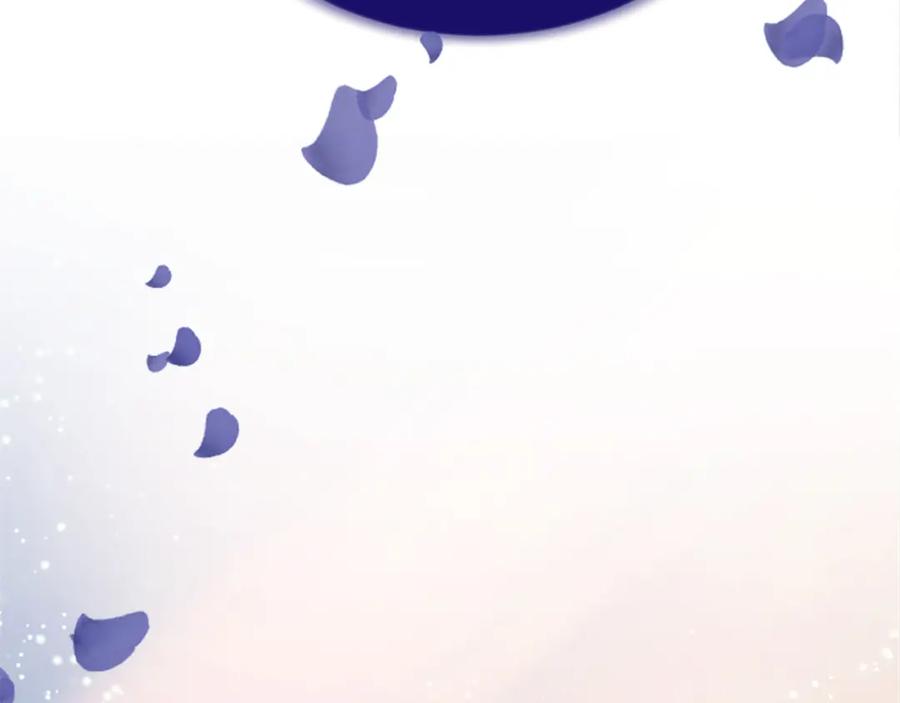 《退婚恶女在旷野生存》第八十七话 对希尔菲的处刑 第186页