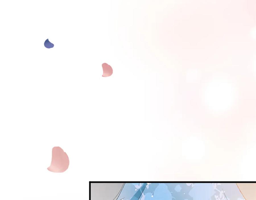 《退婚恶女在旷野生存》第八十七话 对希尔菲的处刑 第191页