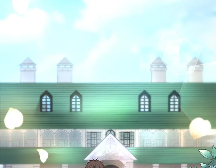 《退婚恶女在旷野生存》第八十八话 尾声 第219页