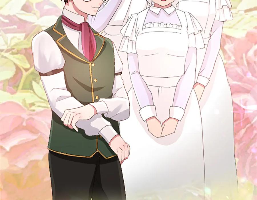 《退婚恶女在旷野生存》第八十八话 尾声 第212页