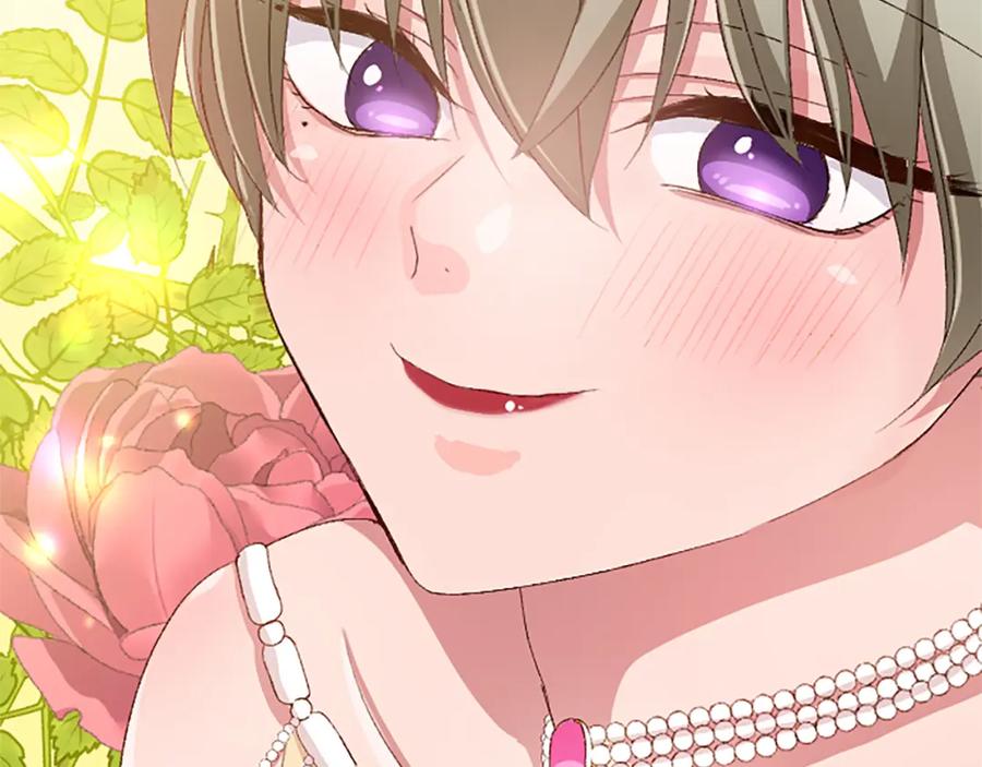 《退婚恶女在旷野生存》第八十八话 尾声 第119页
