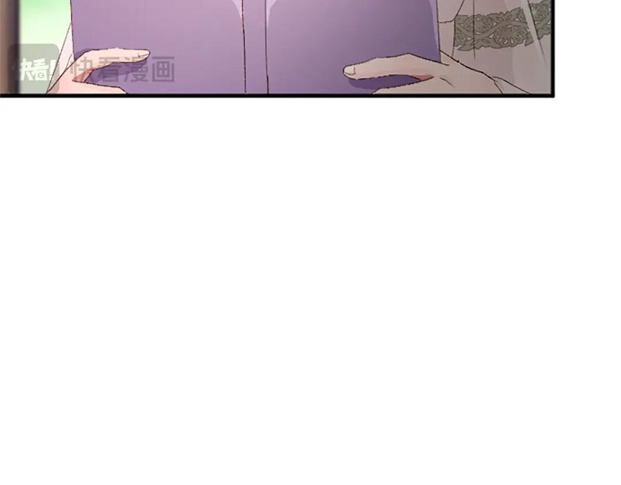 《退婚恶女在旷野生存》第八十八话 尾声 第128页