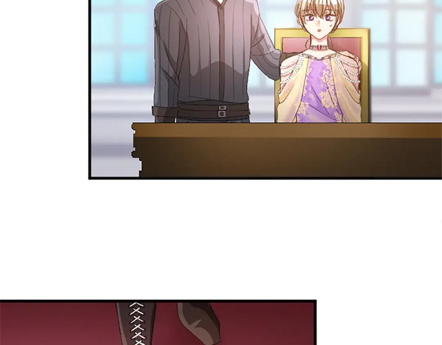 《退婚恶女在旷野生存》第八十八话 尾声 第76页