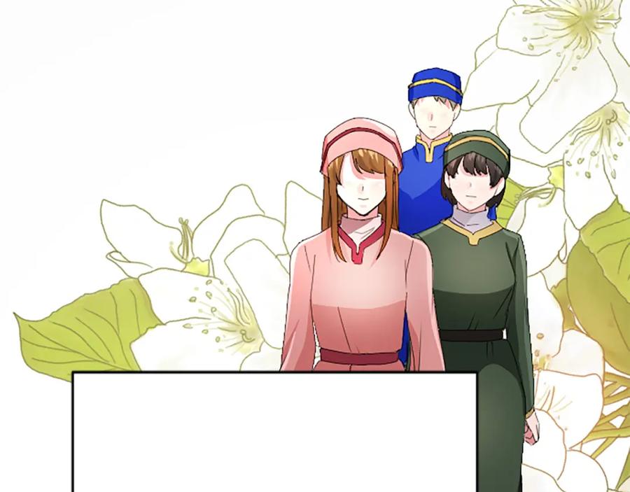 《退婚恶女在旷野生存》第八十八话 尾声 第195页