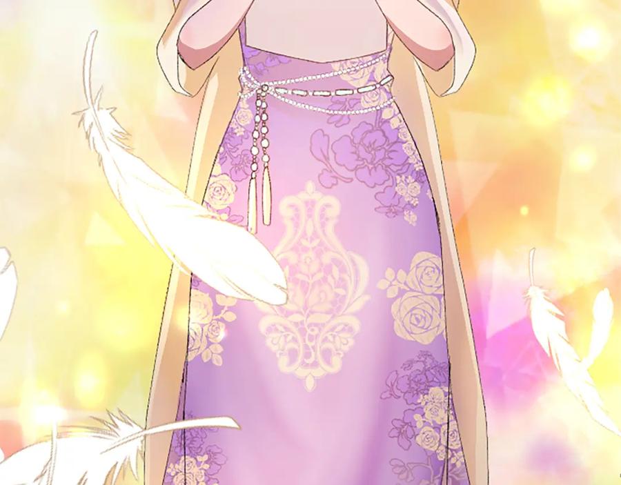 《退婚恶女在旷野生存》第八十八话 尾声 第99页