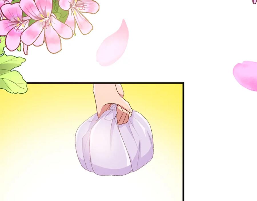 《退婚恶女在旷野生存》第八十八话 尾声 第142页