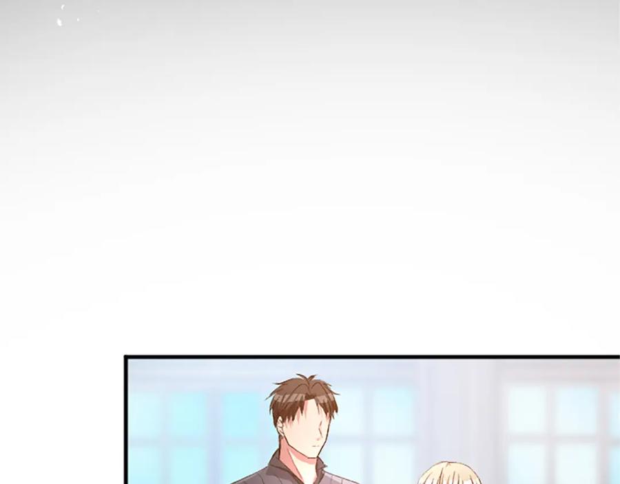 《退婚恶女在旷野生存》第八十八话 尾声 第75页
