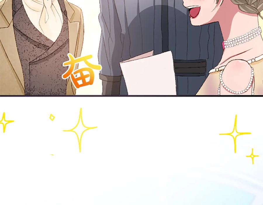 《退婚恶女在旷野生存》第八十八话 尾声 第111页