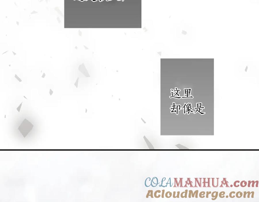 《退婚恶女在旷野生存》第八话 礼物 第57页