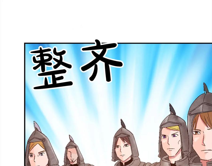 《退婚恶女在旷野生存》第八话 礼物 第22页