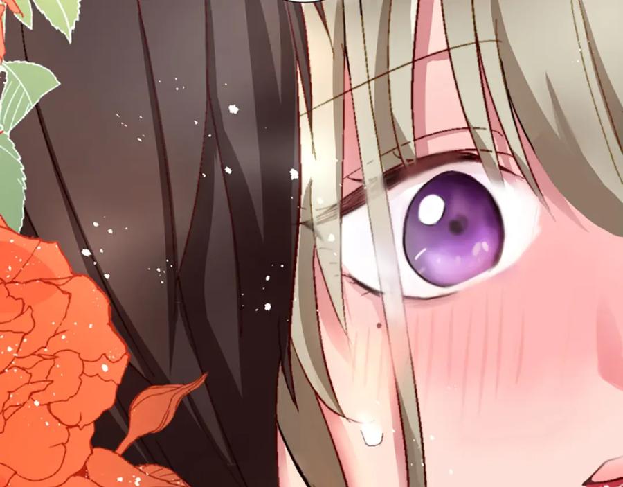 《退婚恶女在旷野生存》第八话 礼物 第112页