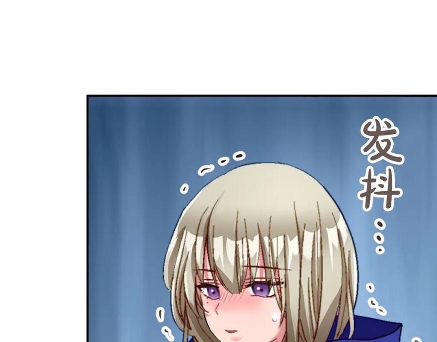 《退婚恶女在旷野生存》第八话 礼物 第64页
