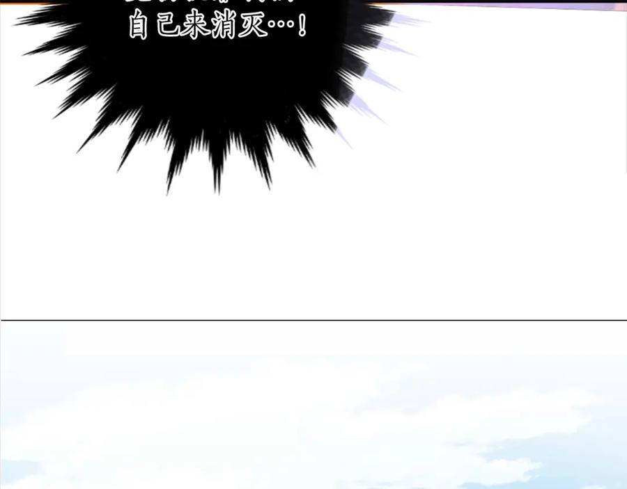 《退婚恶女在旷野生存》第八话 礼物 第18页