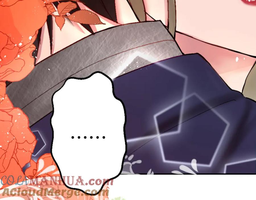 《退婚恶女在旷野生存》第八话 礼物 第113页