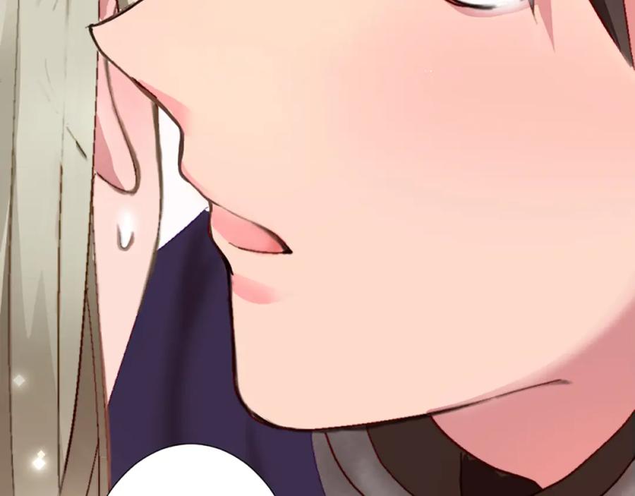 《退婚恶女在旷野生存》第八话 礼物 第110页