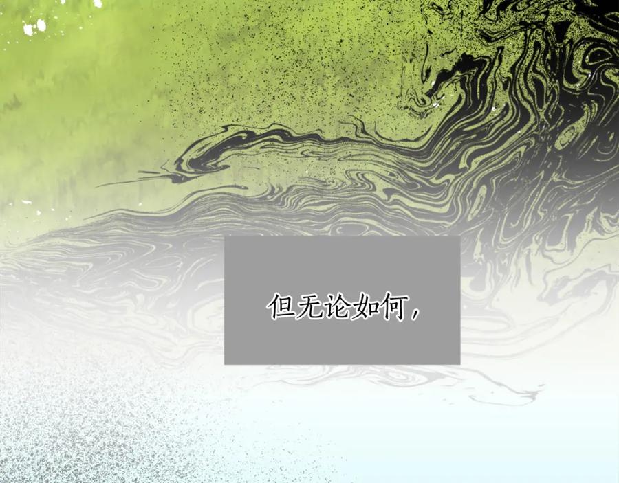 《退婚恶女在旷野生存》第八话 礼物 第40页