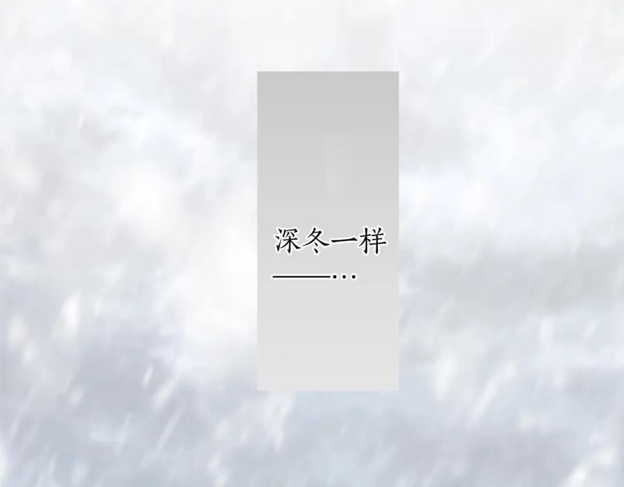 《退婚恶女在旷野生存》第八话 礼物 第58页