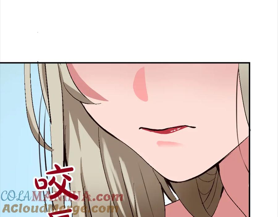 《退婚恶女在旷野生存》第八话 礼物 第5页