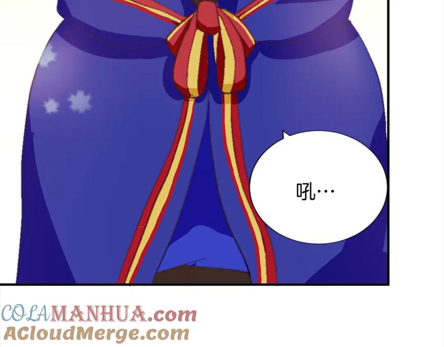 《退婚恶女在旷野生存》第八话 礼物 第25页