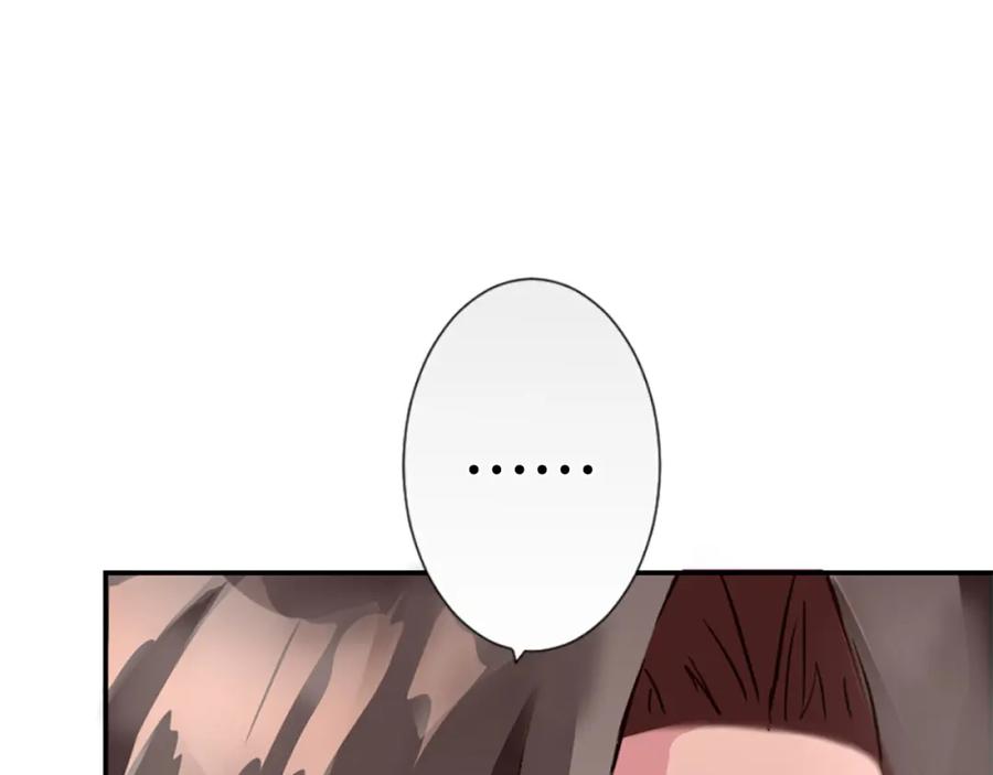 《退婚恶女在旷野生存》第八话 礼物 第88页