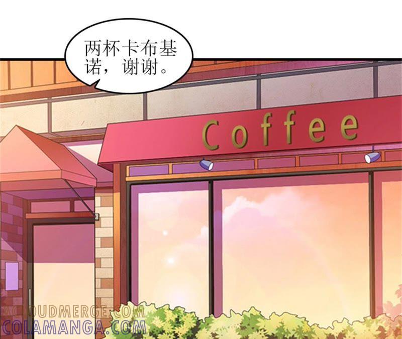 《误入婚途：叛逆娇妻不好惹》完美女人 第19页