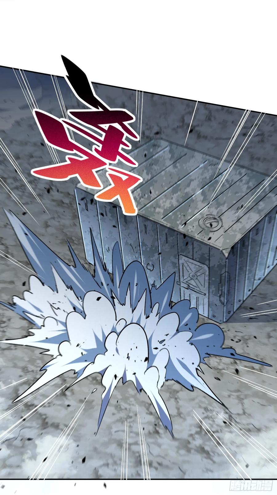 《全民逃荒，我的物品能升级》第20话 为了大家！ 第26页