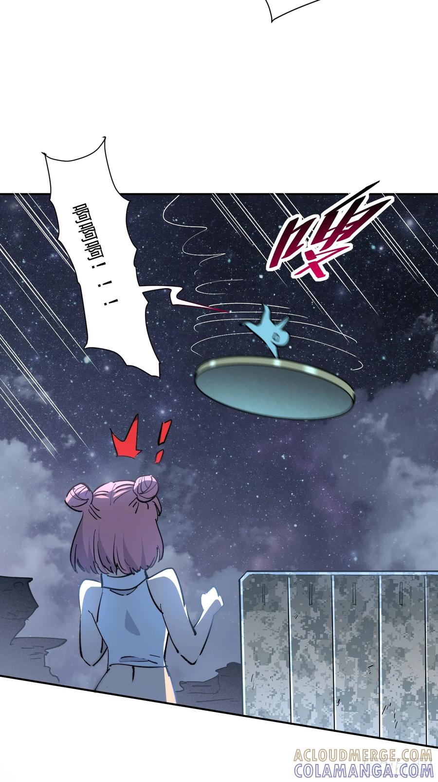 《全民逃荒，我的物品能升级》第20话 为了大家！ 第25页