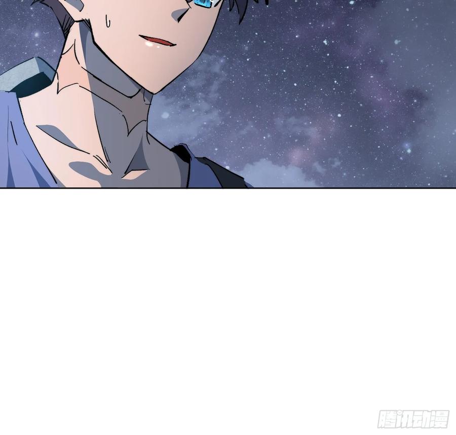 《全民逃荒，我的物品能升级》第20话 为了大家！ 第47页