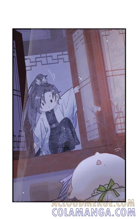 《全书反派听见我心声后》026 你变得……更好看了。 第11页