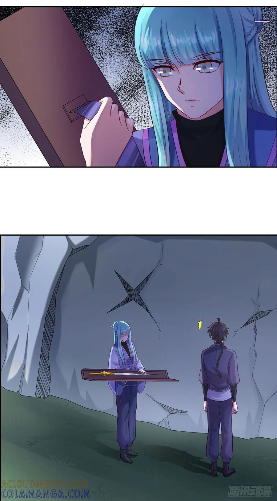《双脉破局》第27话 第13页