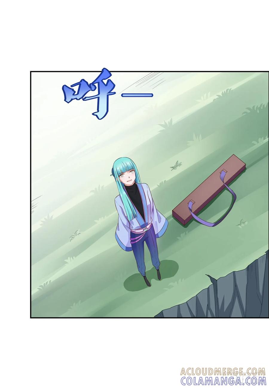 《双脉破局》第27话 第19页