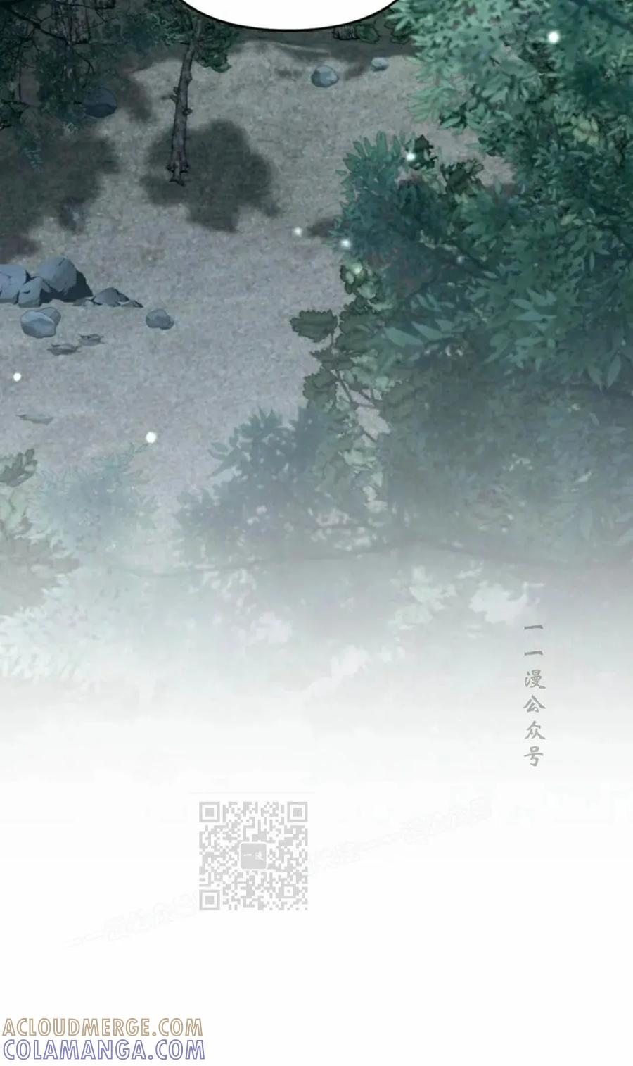 《重生为暗黑世家的天才恶少》第40集 第43页