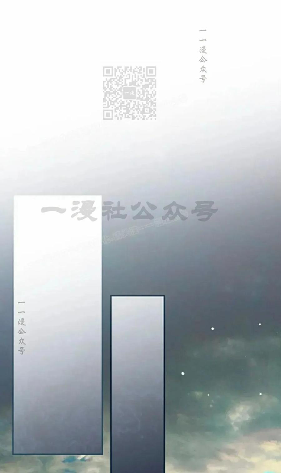 《重生为暗黑世家的天才恶少》第40集 第41页