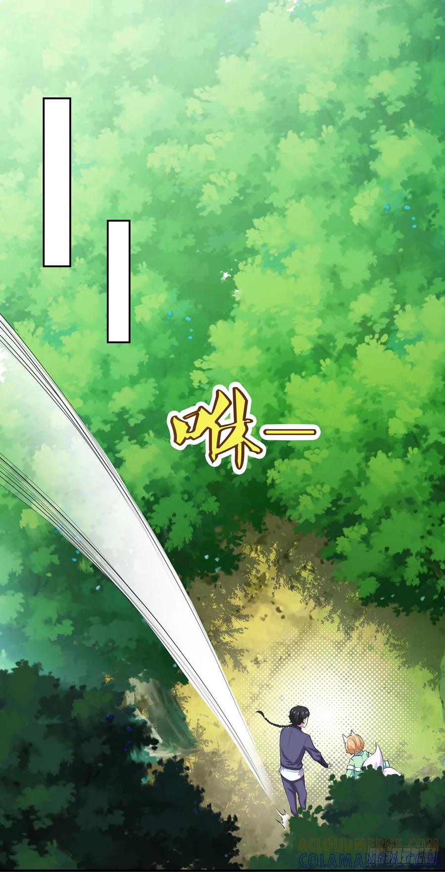 《双脉破局》第48话 第9页