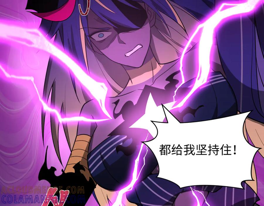 全球诡异时代 第506话 扶桑篇-黑魔仙的过去！ 第77页