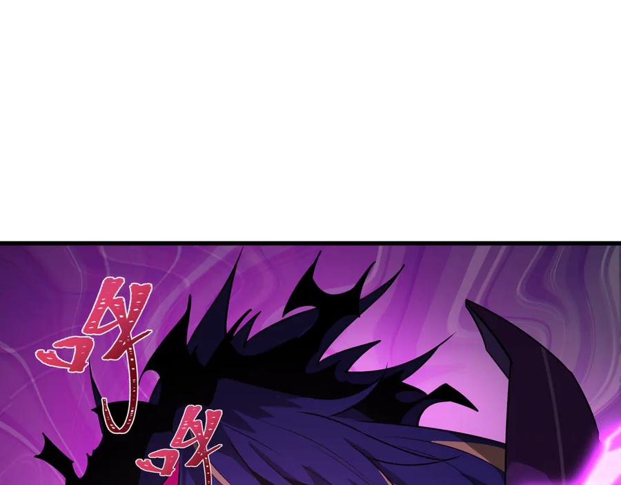 全球诡异时代 第506话 扶桑篇-黑魔仙的过去！ 第76页