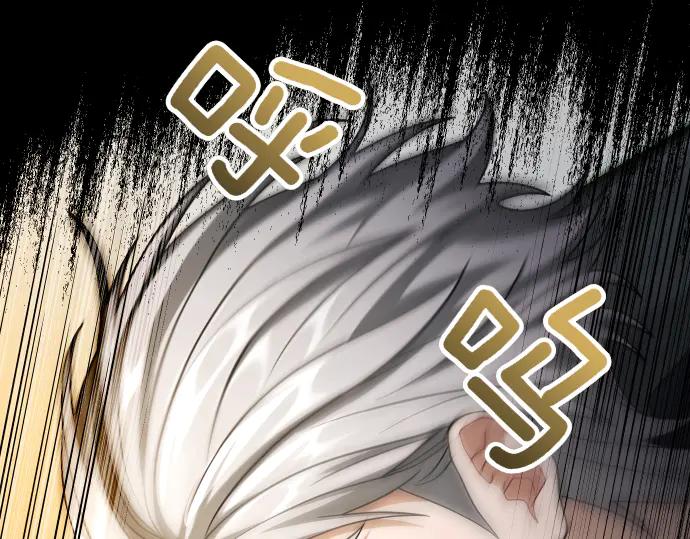 《凡菲尔德的秘密》第60话 不稳定的同盟 第163页