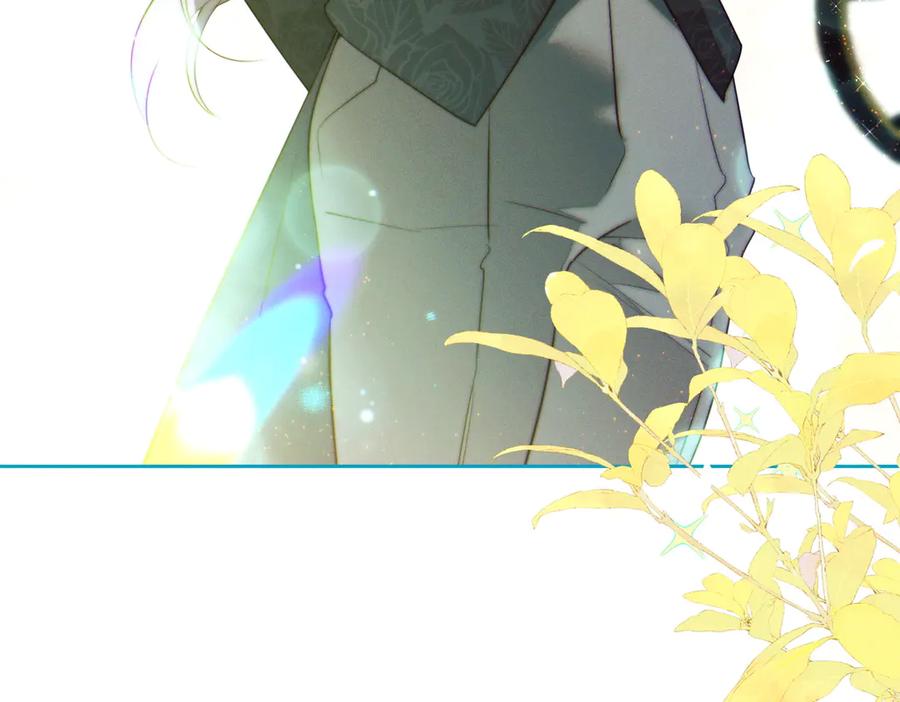 《这个婚绝对会成功》第30话 迂回战术 第199页