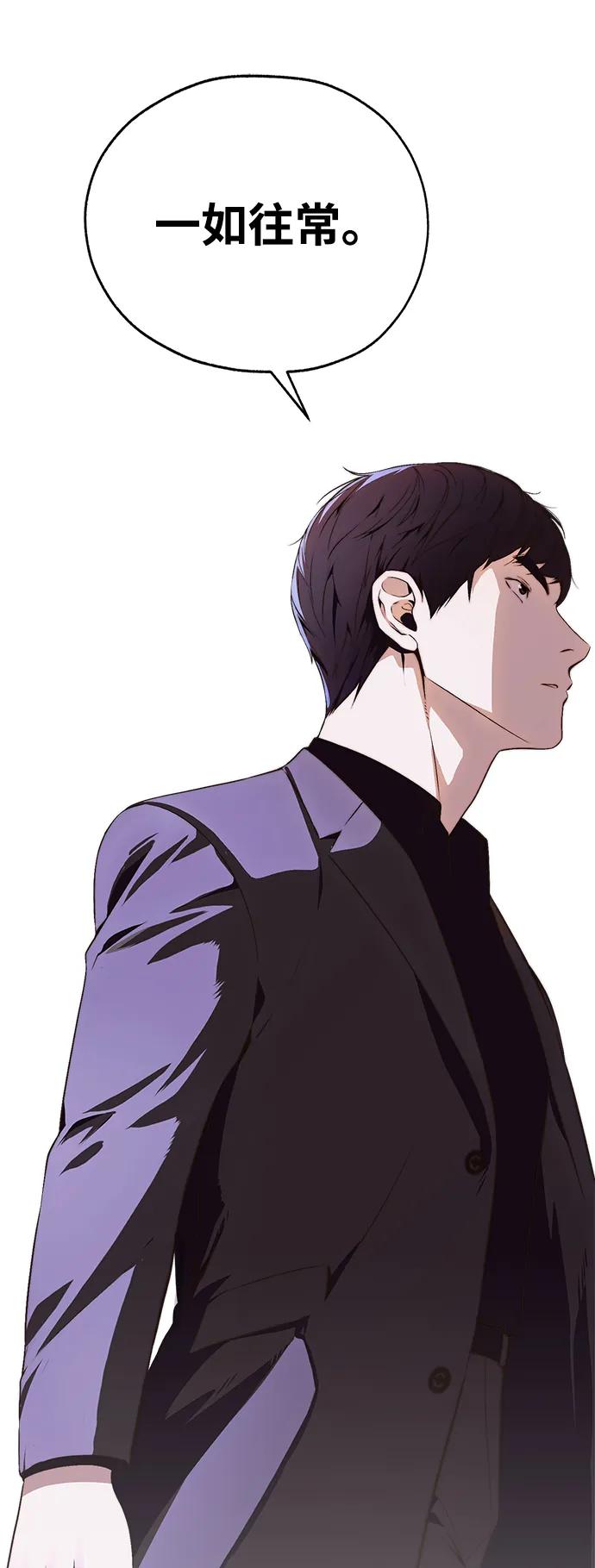 男子汉 - 第2季 第8话 - 第75张图