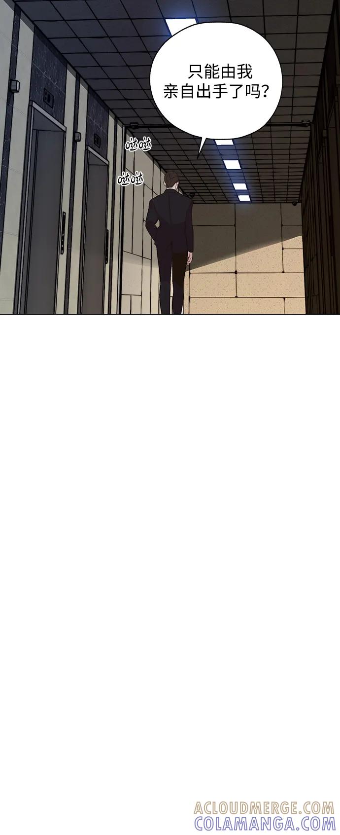 男子汉 - 第2季 第8话 - 第58张图