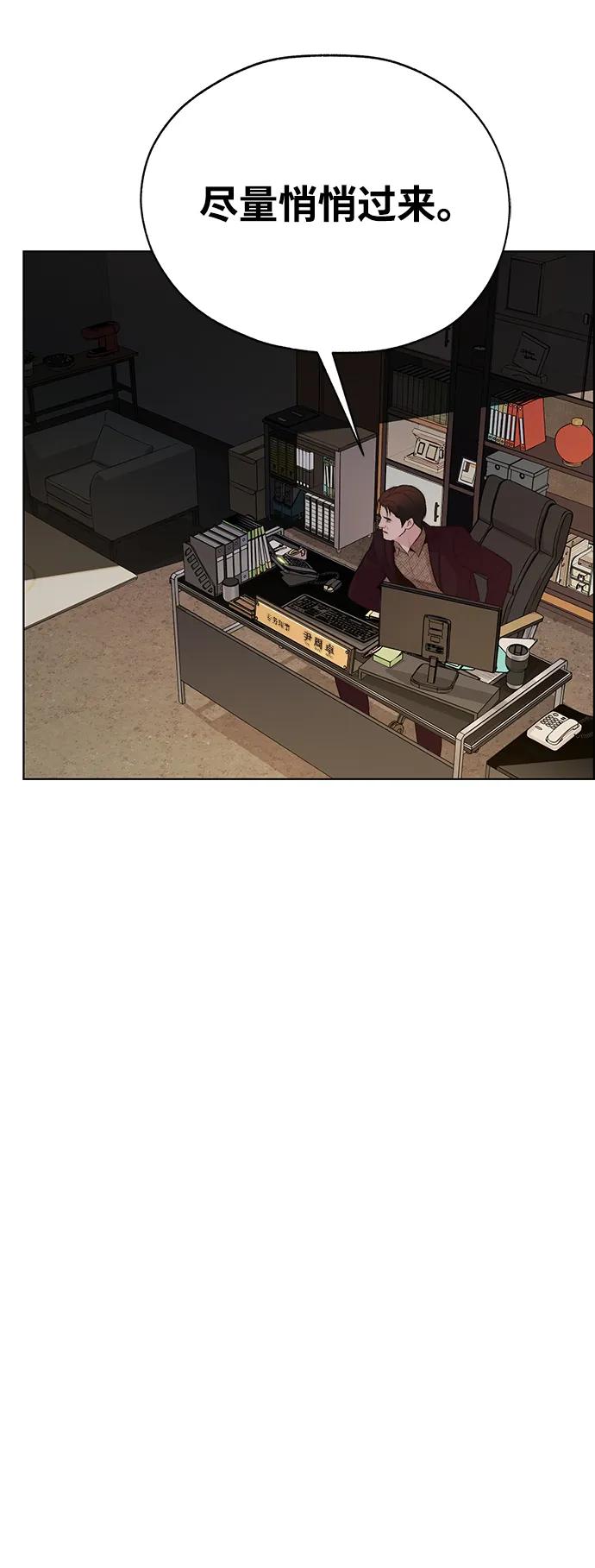 男子汉 - 第2季 第8话 - 第63张图