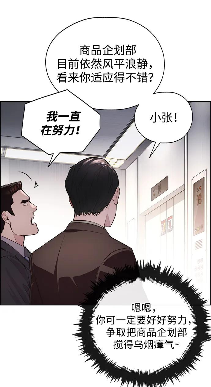 男子汉 - 第2季 第11话 - 第26张图