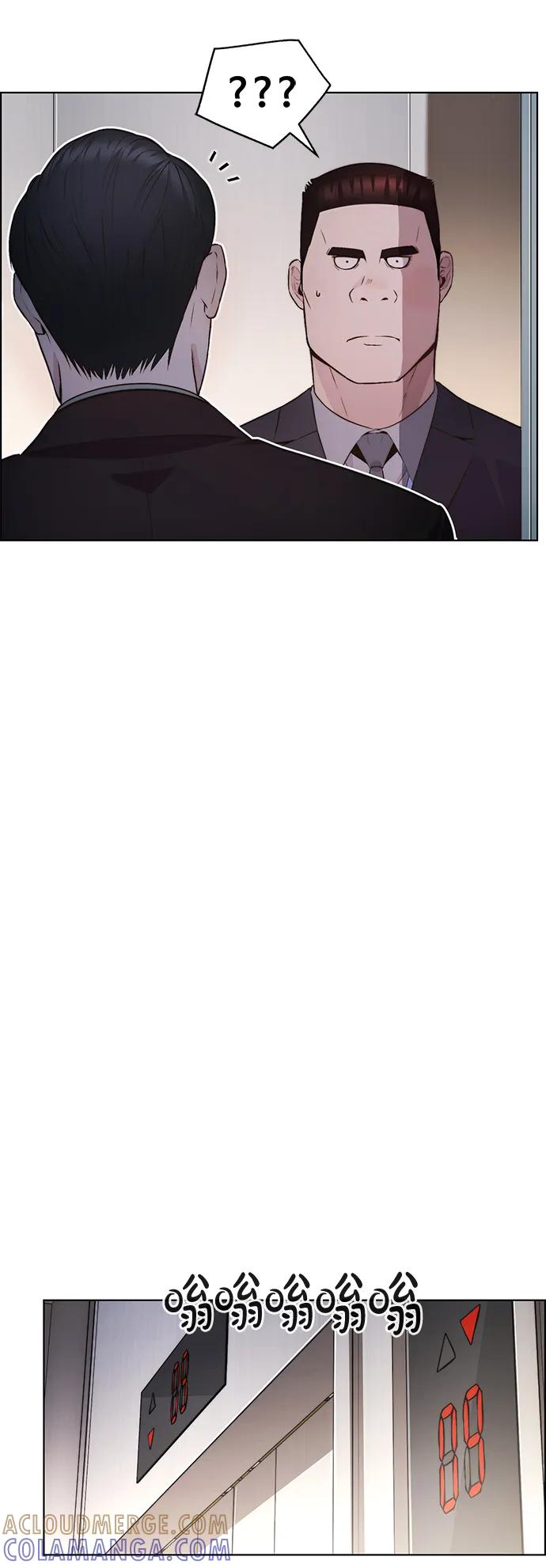 男子汉 - 第2季 第11话 - 第25张图