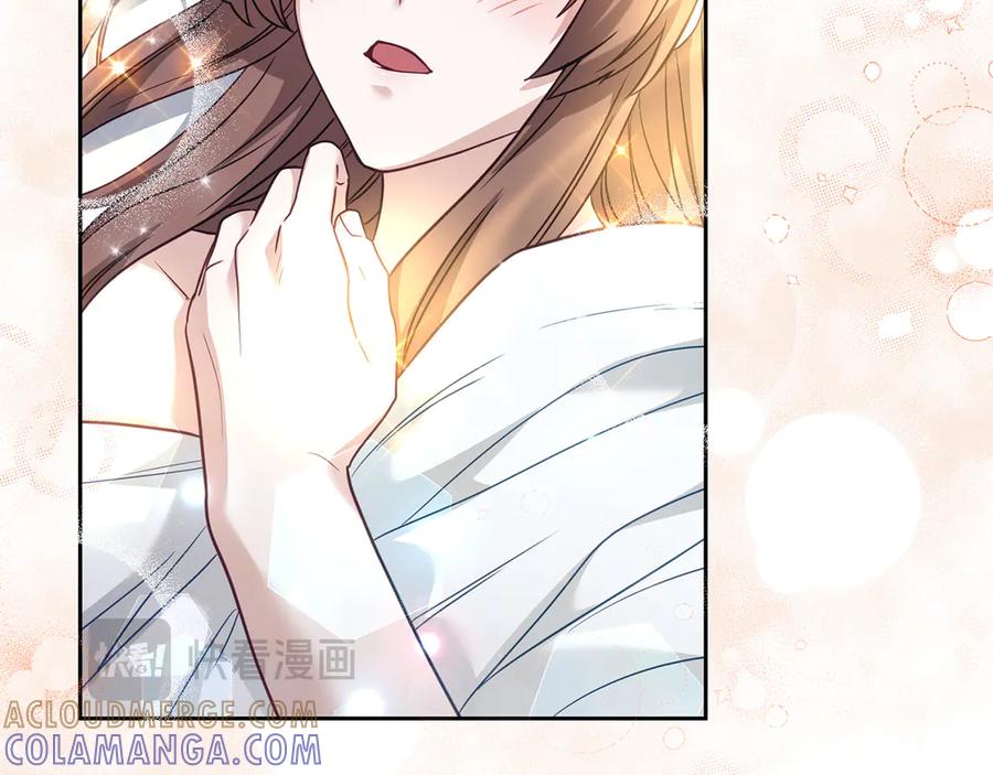 《退婚千金》第22话 第121页