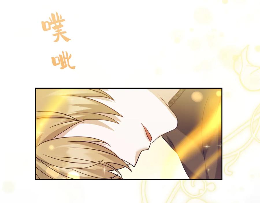 《退婚千金》第22话 第62页