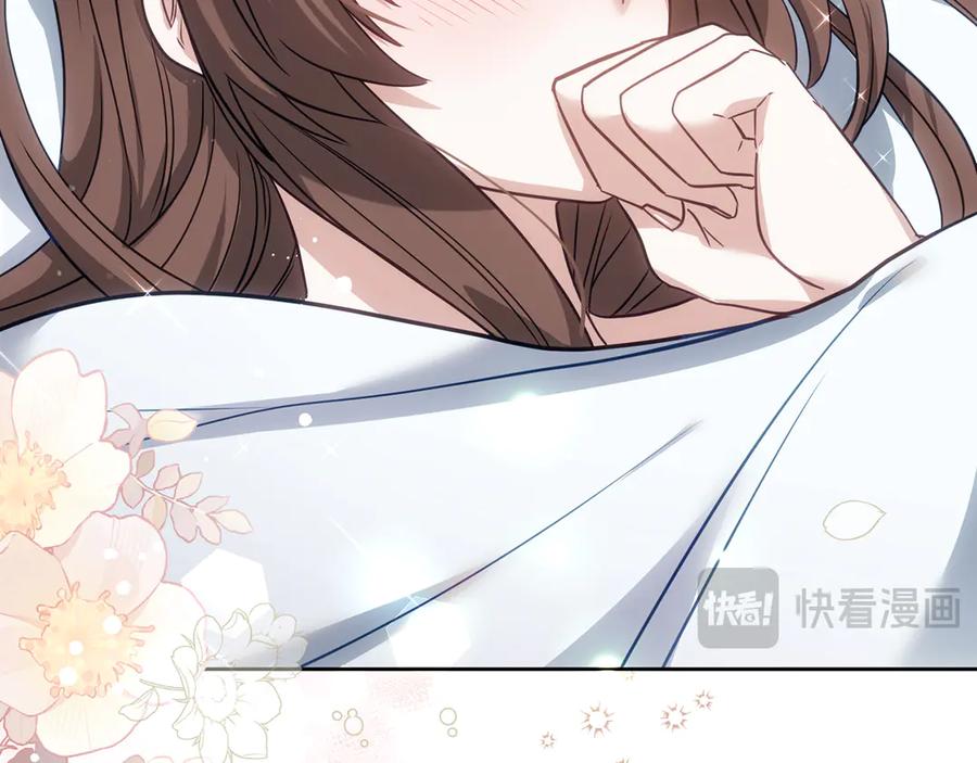 《退婚千金》第22话 第103页
